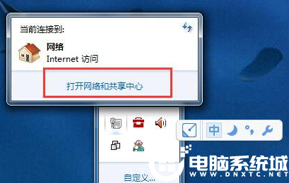 Win7修改物理地址解决方法