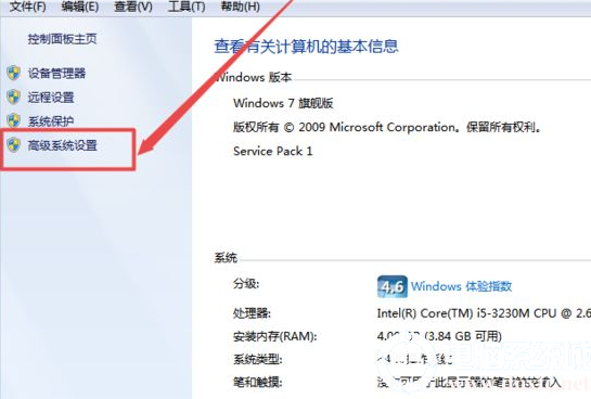 win7字体发虚模糊解决方法