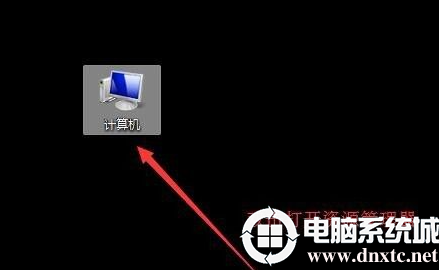 win7电脑硬盘容量大小的方法