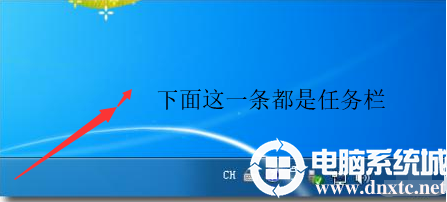 win7系统电脑快速启动栏应该如何开启具体解决方法