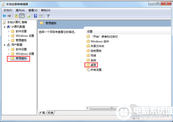 win7回收站被删除了解决方法