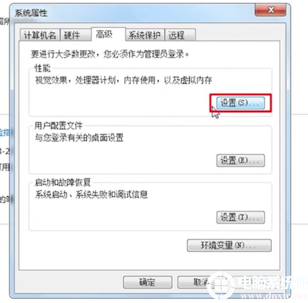 win7系统电脑字体有阴影解决方法