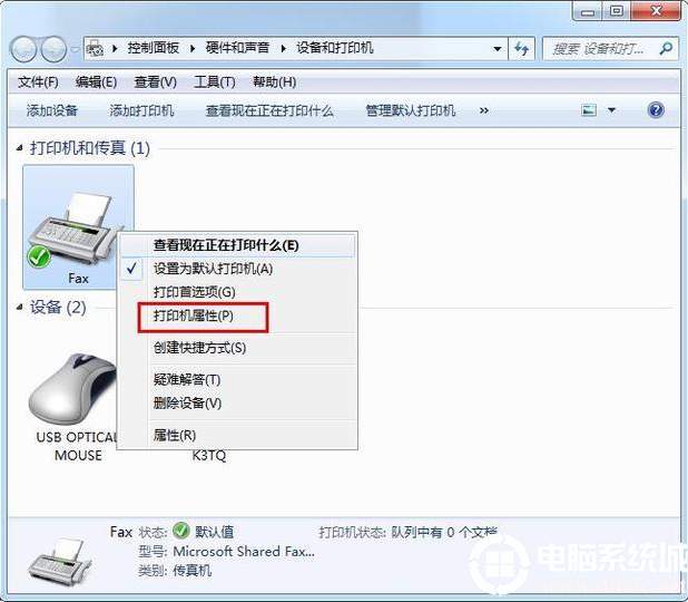 win7无法共享打印机提示0x000006d9错误解决方法