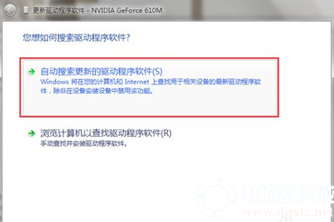 win7分辨率只有1024x768该怎么解决