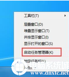 win7显示桌面快捷键不能用了怎么办解决方法