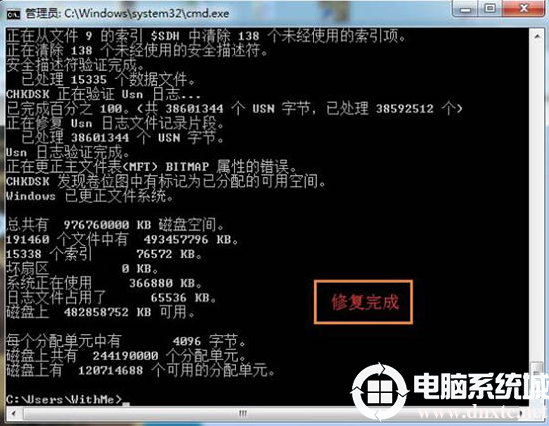 win7移动硬盘打不开解决方法