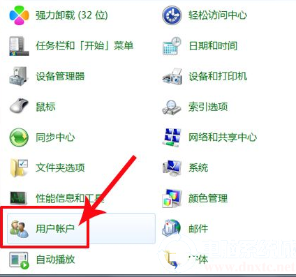 win7开机密码取消解决方法