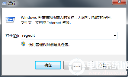 Win7系统搜索会自动中断怎么办