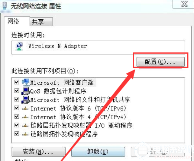 教你win7无线网络连接不见了怎么办