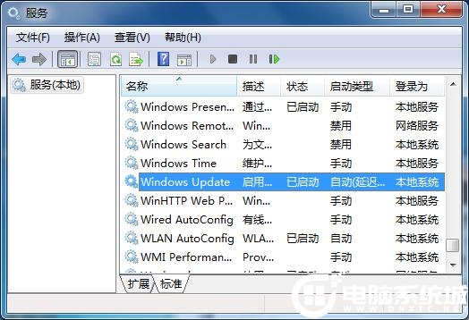 Win7 Update无法检查更新解决方法