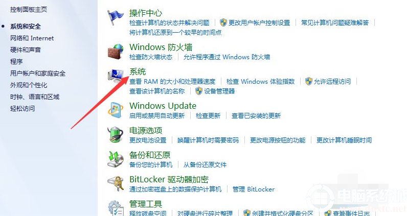 win7关机后自动重启怎么解决