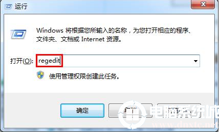 win7电脑截屏就会黑屏解决方法