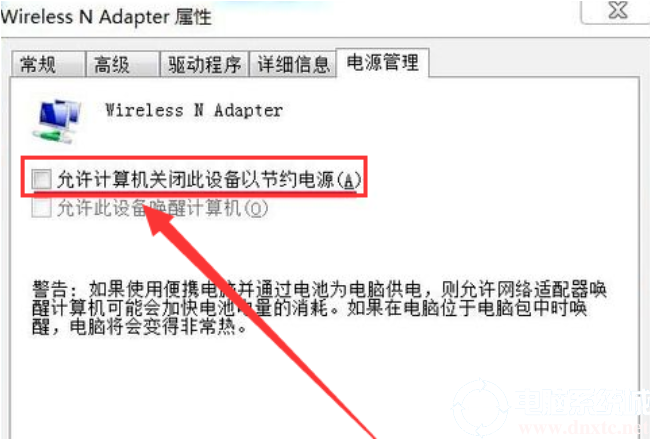 教你win7无线网络连接不见了怎么办