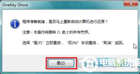 使用win7硬盘安装器解决方法