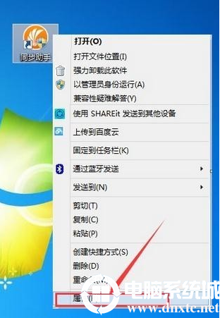 提示“配色方案已更改为Windows7 Basic”的解决方法