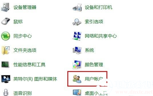 win7开机密码设置的解决方法