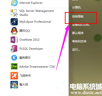 win7笔记本触摸板没反应的解决方法