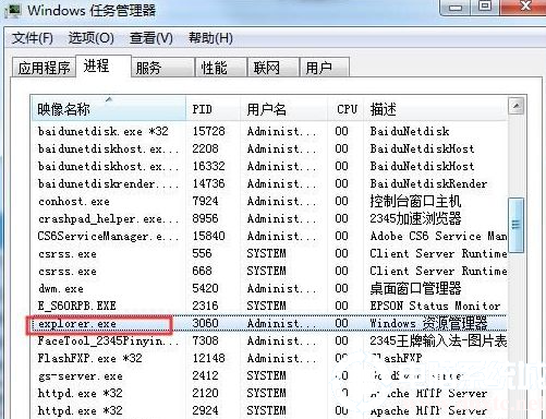 win7显示桌面快捷键不能用了怎么办解决方法