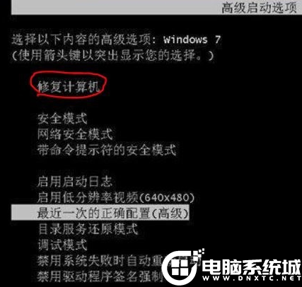 Win7重装后进不去系统解决方法