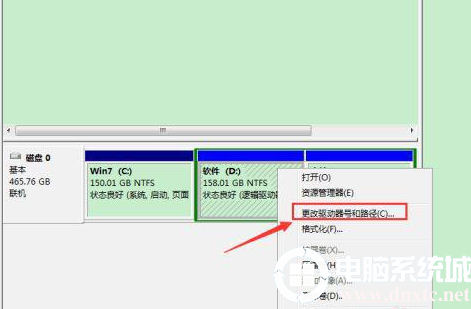 重装系统后win7其他盘丢失只剩c盘解决方法