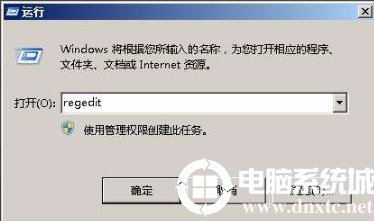 win7系统开启ahci模式解决方法