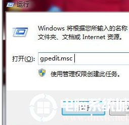 Win7关闭USB存储设备详细解决方法