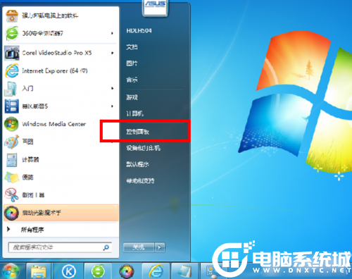 Win7系统屏保设置需要密码解决方法