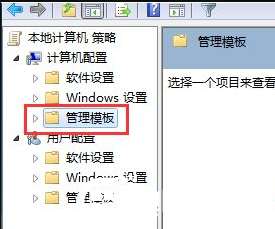 Win7电脑下载好软件却无法安装解决方法