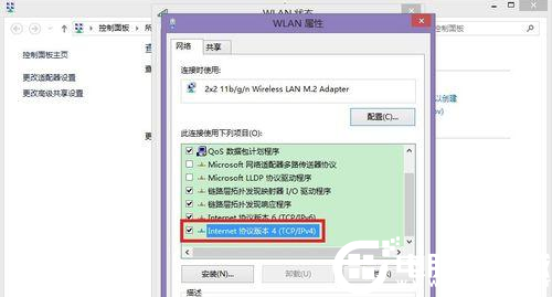 Win7网络受限制解决方法