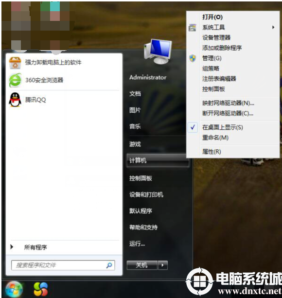 win7系统的虚拟内存增加解决方法