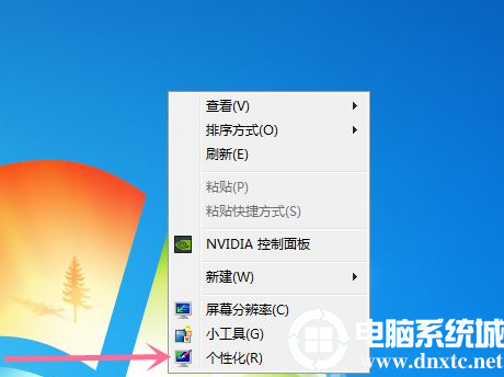 win7分辨率不能调整解决方法