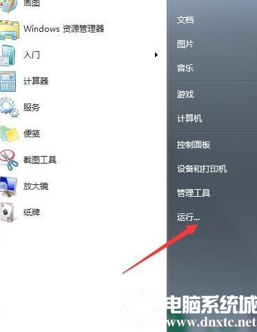 win7电脑打开注册表编辑器解决方法 win7电脑打开注册表编辑器解决方法