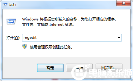 Win7在搜索时自动中怎么办