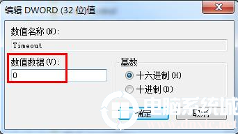 win7电脑截屏就会黑屏解决方法