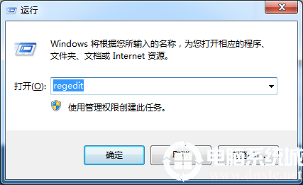 win7快捷方式怎么去箭头