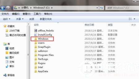 win7旗舰版怎么格式化系统恢复出厂设置