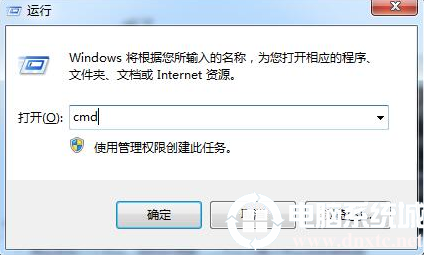 win7移动硬盘打不开解决方法