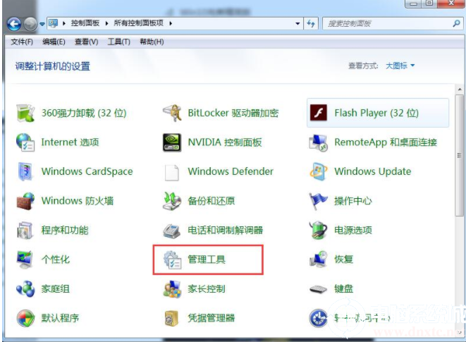 win7电脑无线网络不见了解决方法