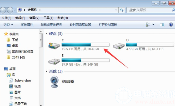 win7桌面背景在哪个文件夹路径解决方法