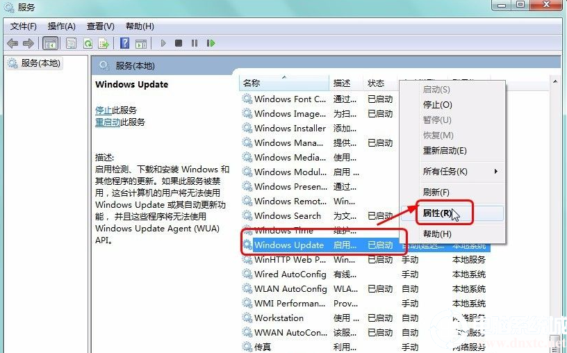 win7清理磁盘后重启配置更新失败怎么办