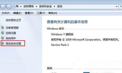 win7cpu设置最强性能的解决方法