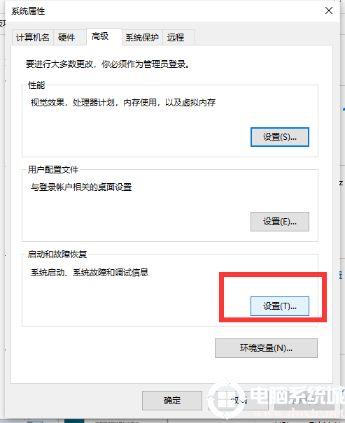 win7总是无缘无故自动重启解决方法