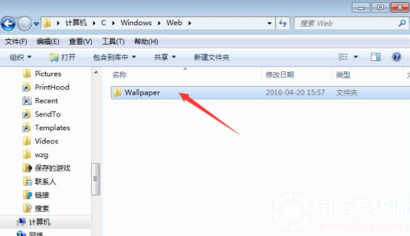 win7桌面背景在哪个文件夹路径解决方法