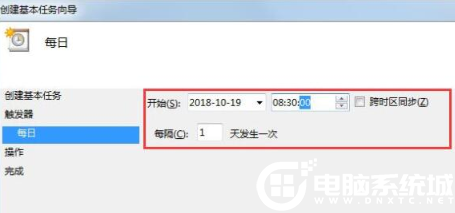 设置win7系统自动开机的详细解决方法