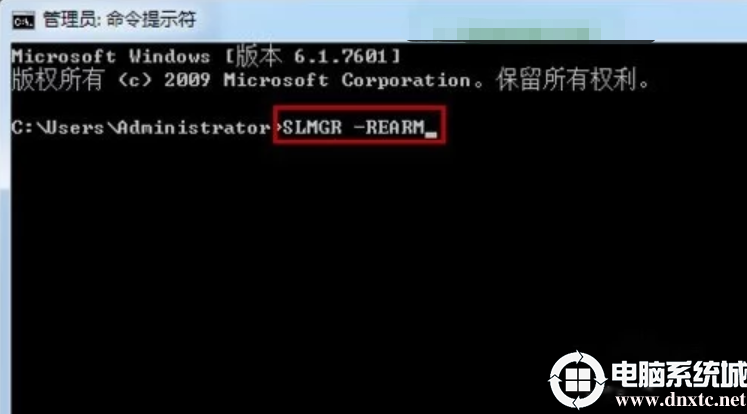 Win7系统提示“此Windows副本不是正版”解决方法