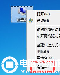 win7调节屏幕亮度解决方法