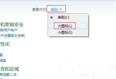 win7网页验证码无法显示怎么办