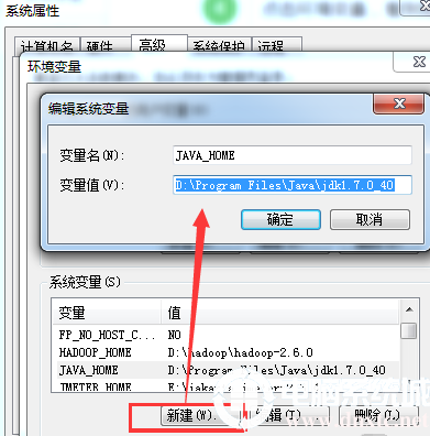 win7配置java环境变量具体操作解决方法