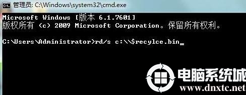 win7回收站损坏修复方法简单教程