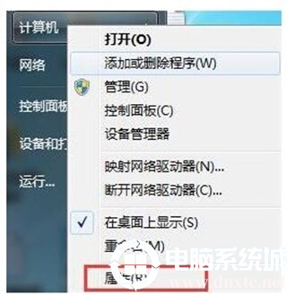 win7分辨率只有1024x768该怎么解决